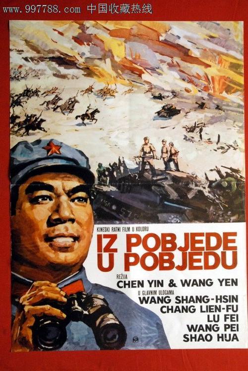 岳池高中毕业证图片